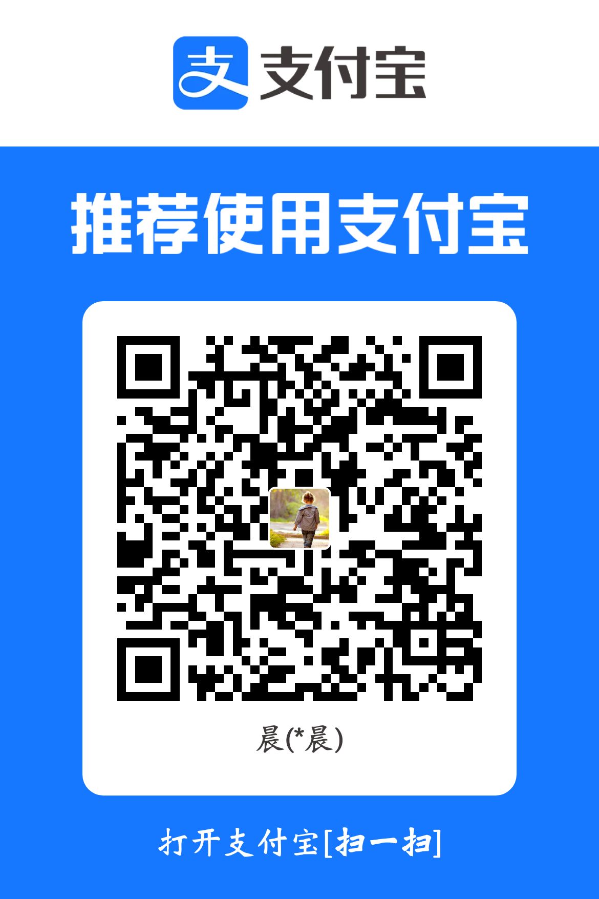 qrcode alipay